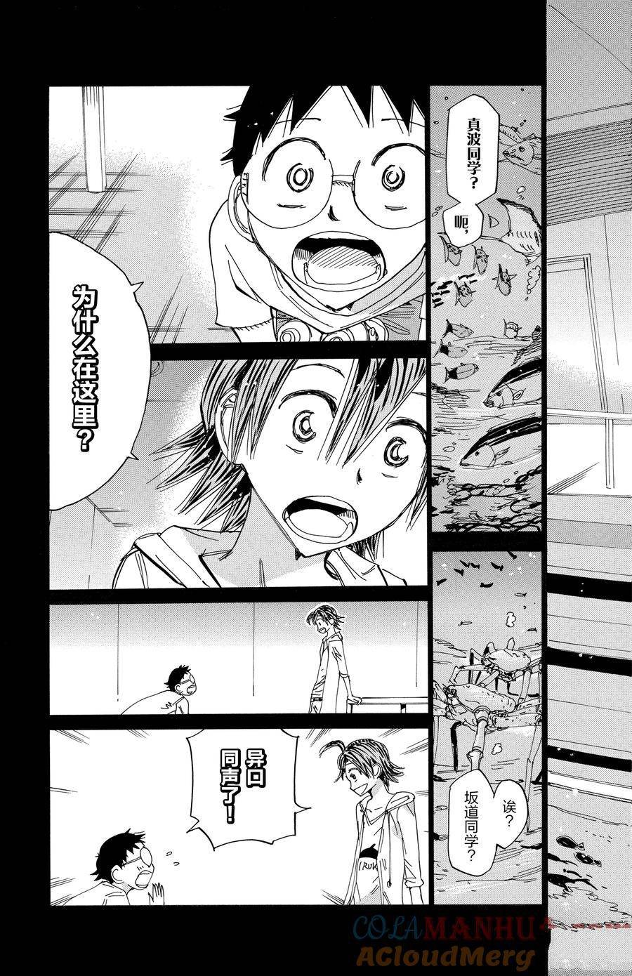 第517话