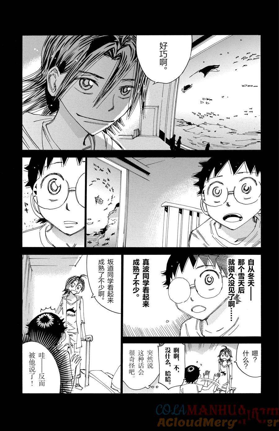 第517话