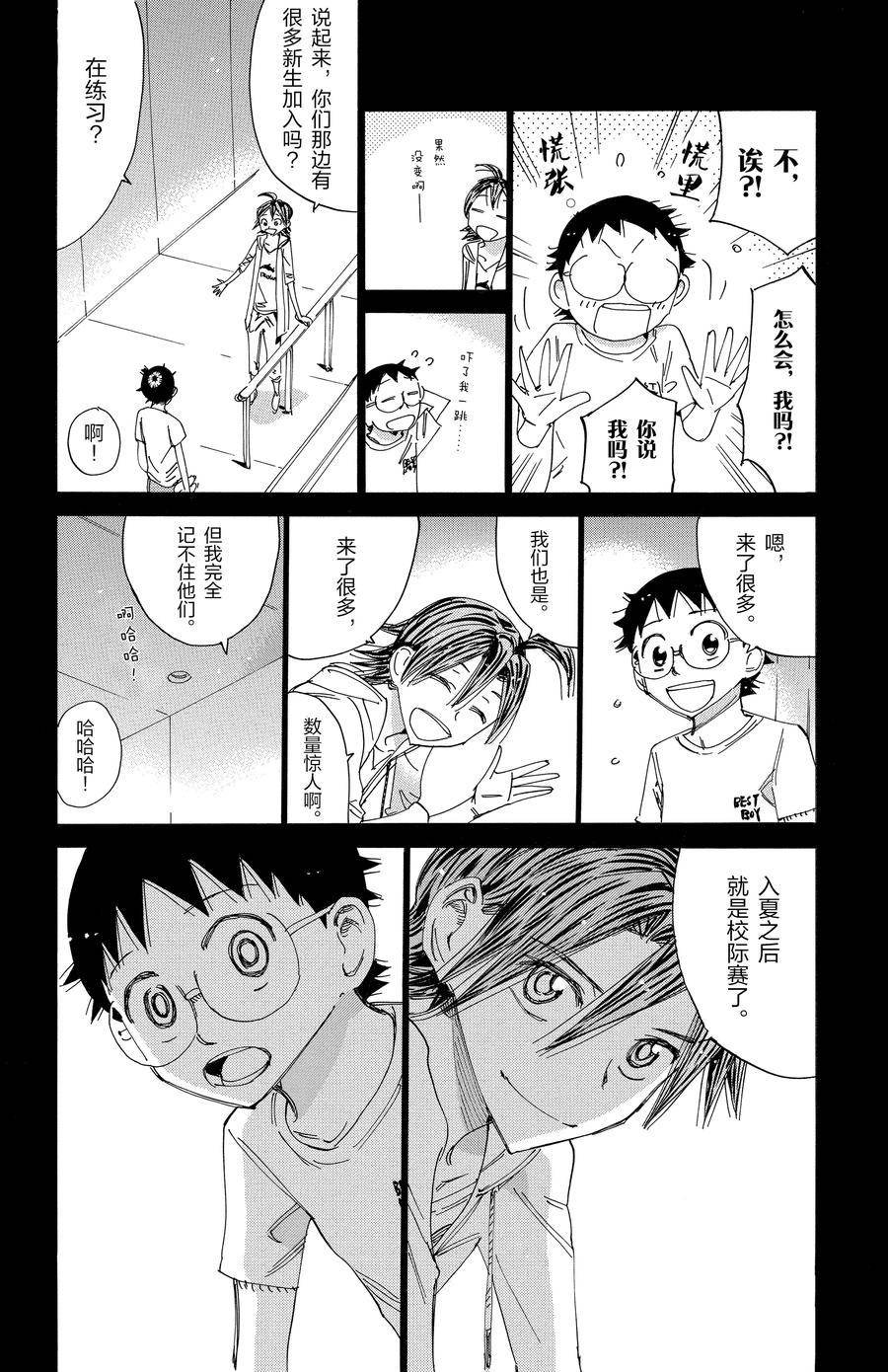 第517话