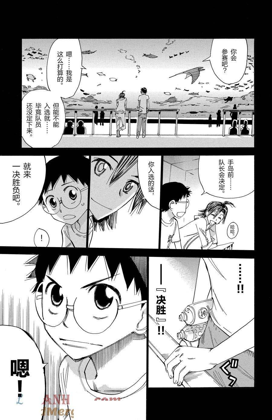 第517话