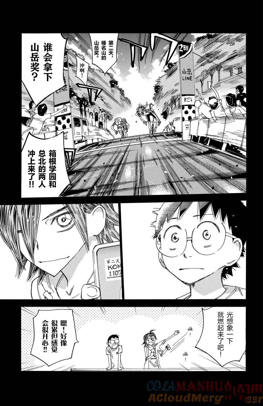 第517话