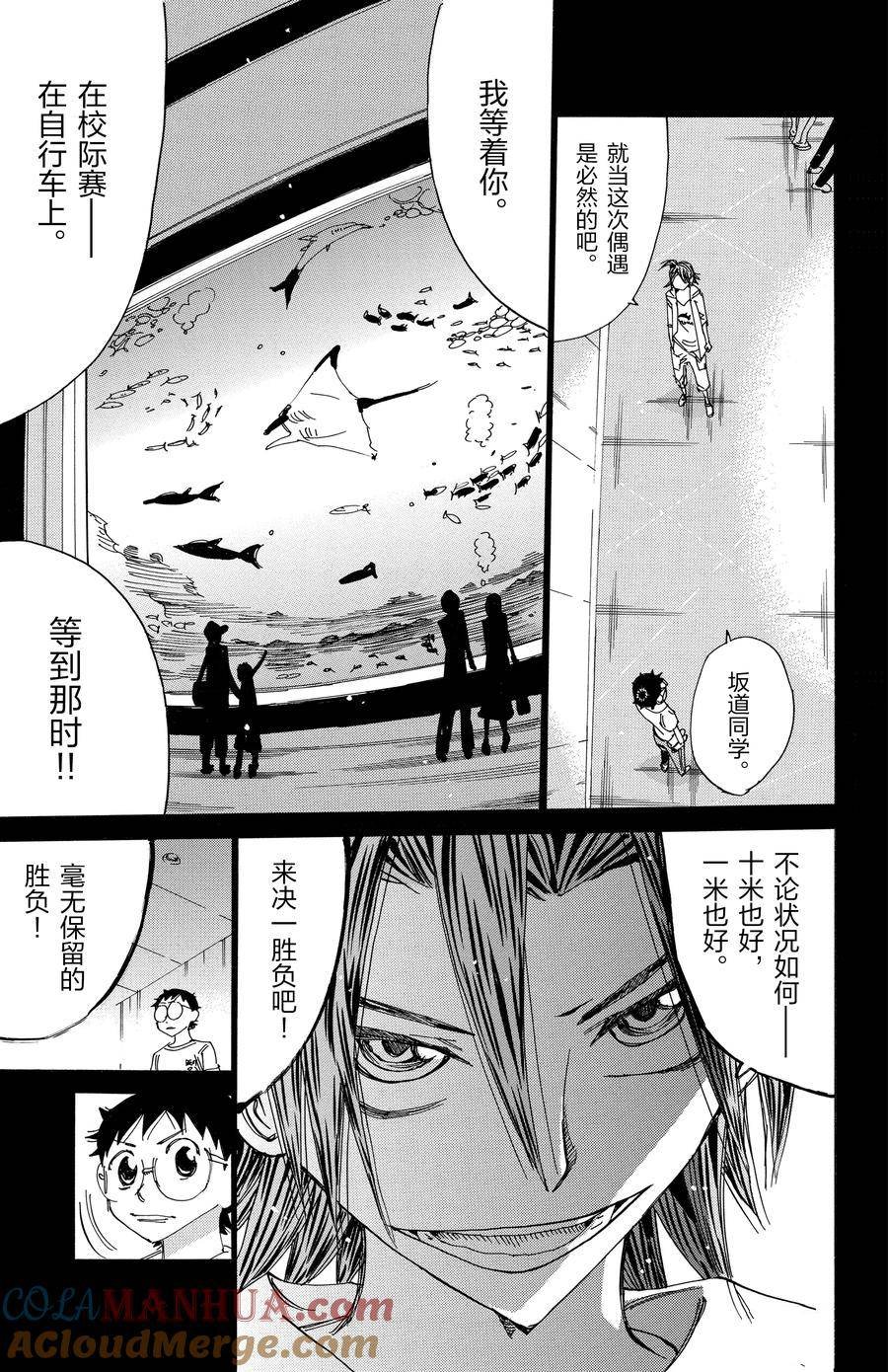 第517话