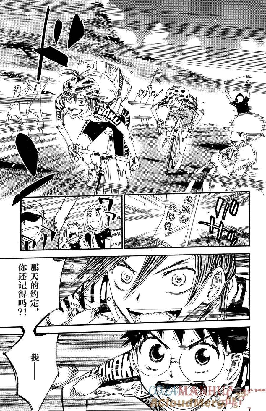 第517话