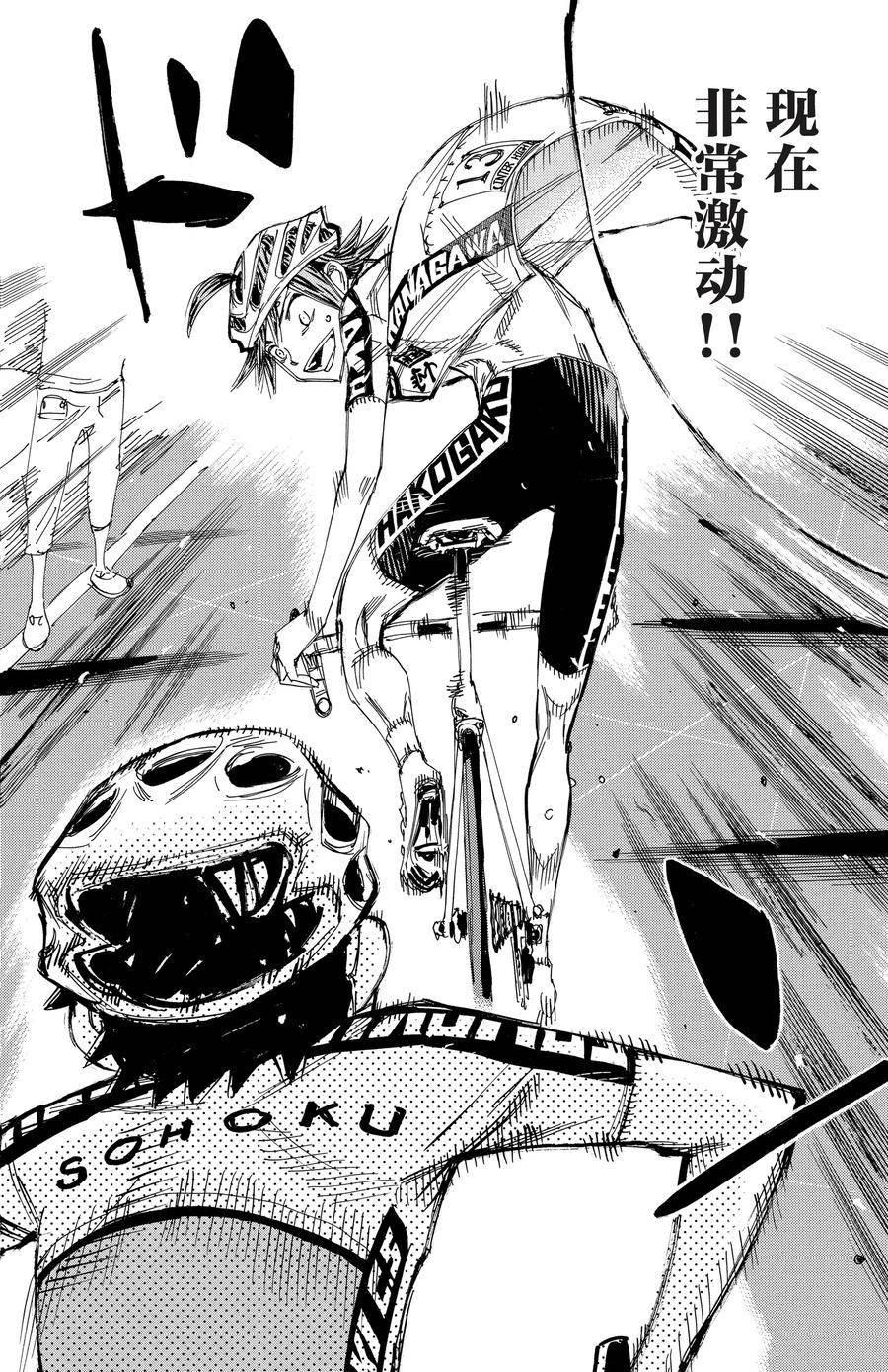 第517话