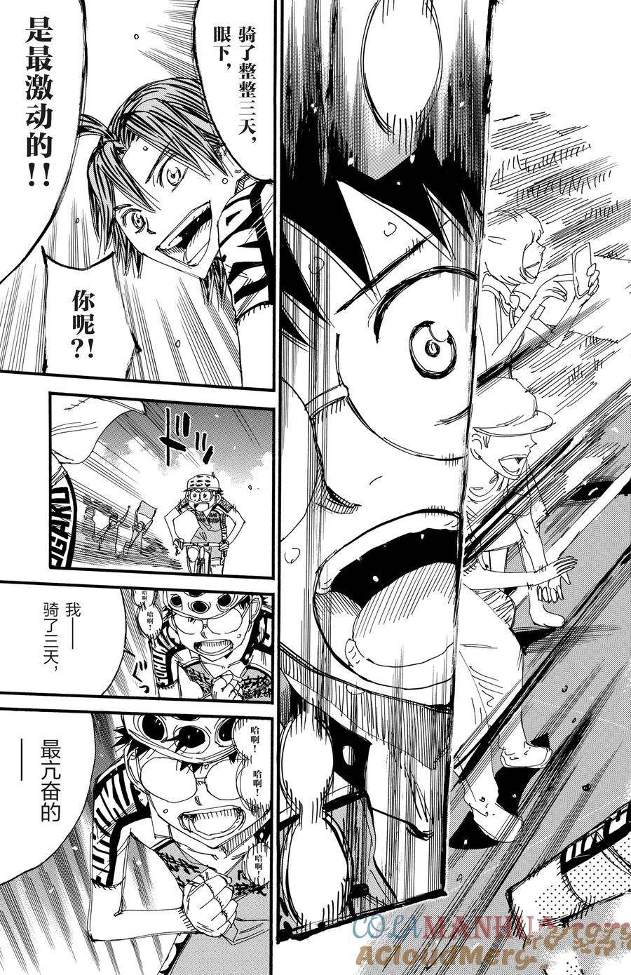 第517话