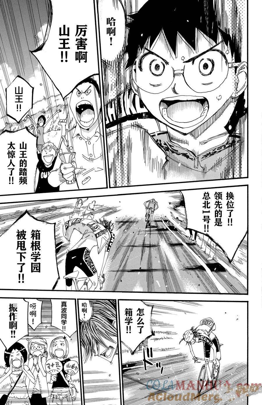 第518话