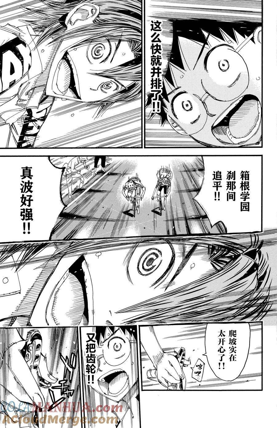 第518话