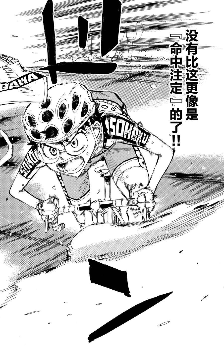第519话