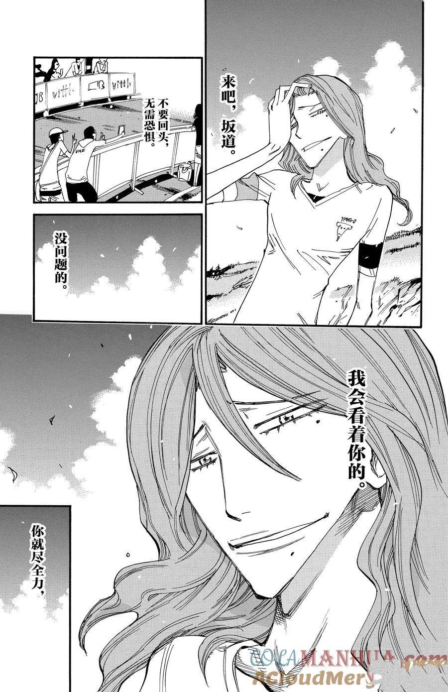 第519话