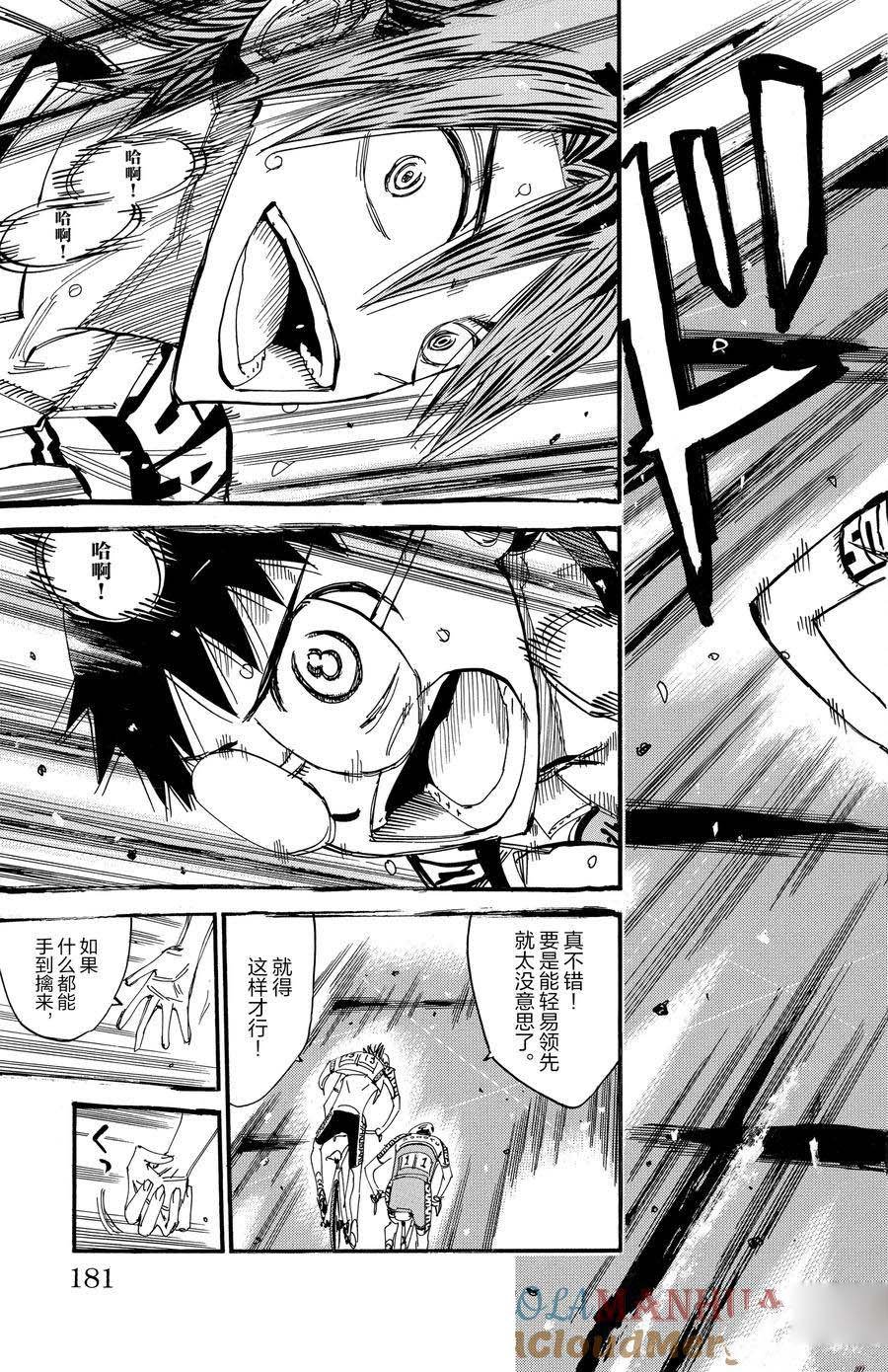 第519话