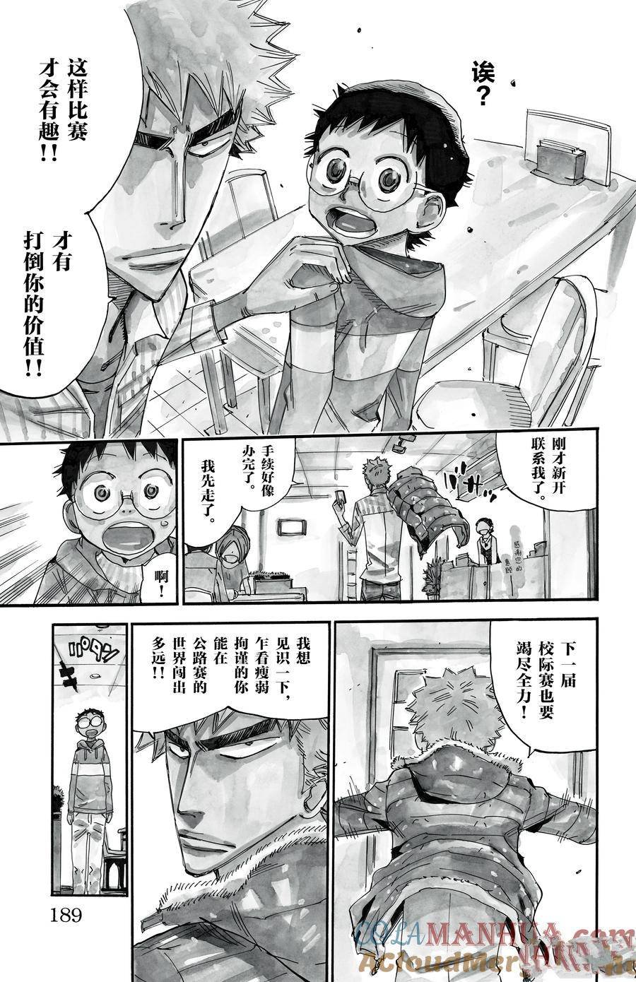 第519话