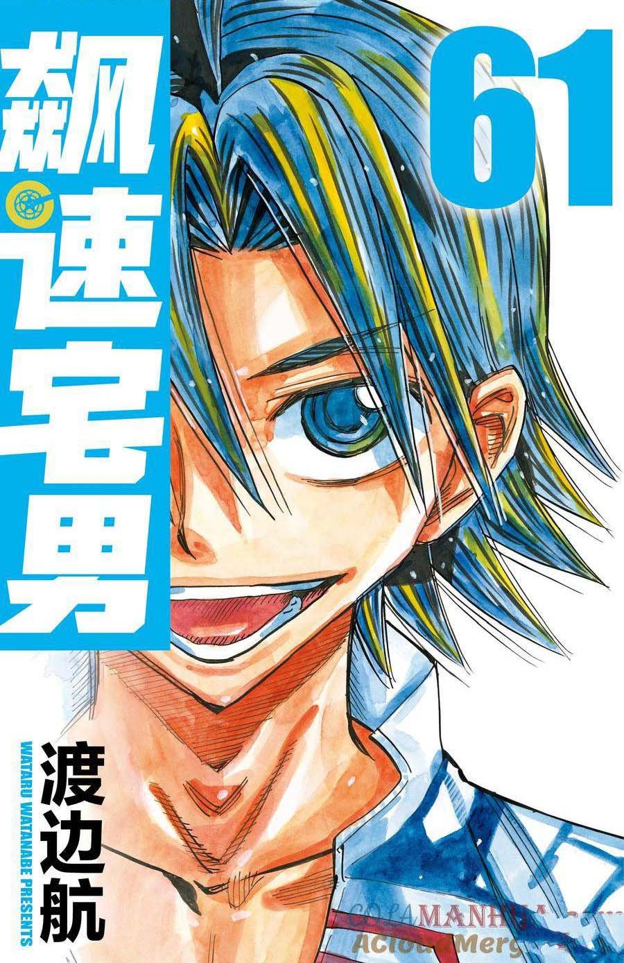 第520话