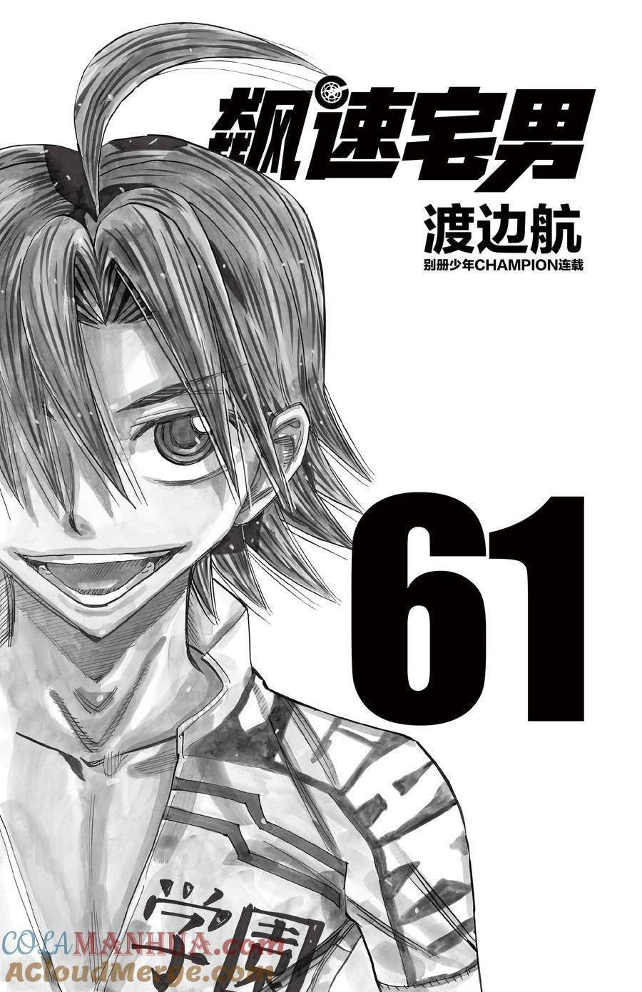 第520话