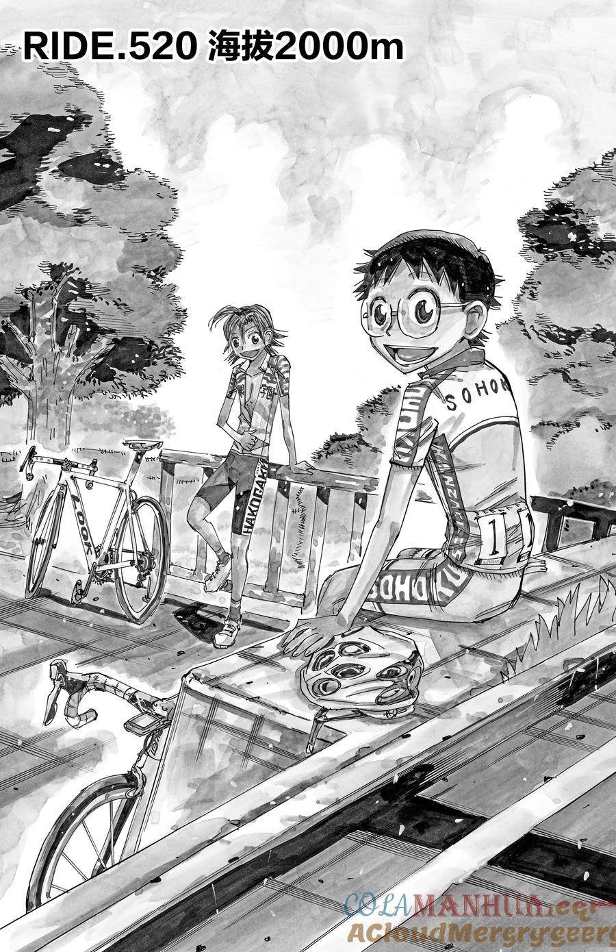 第520话