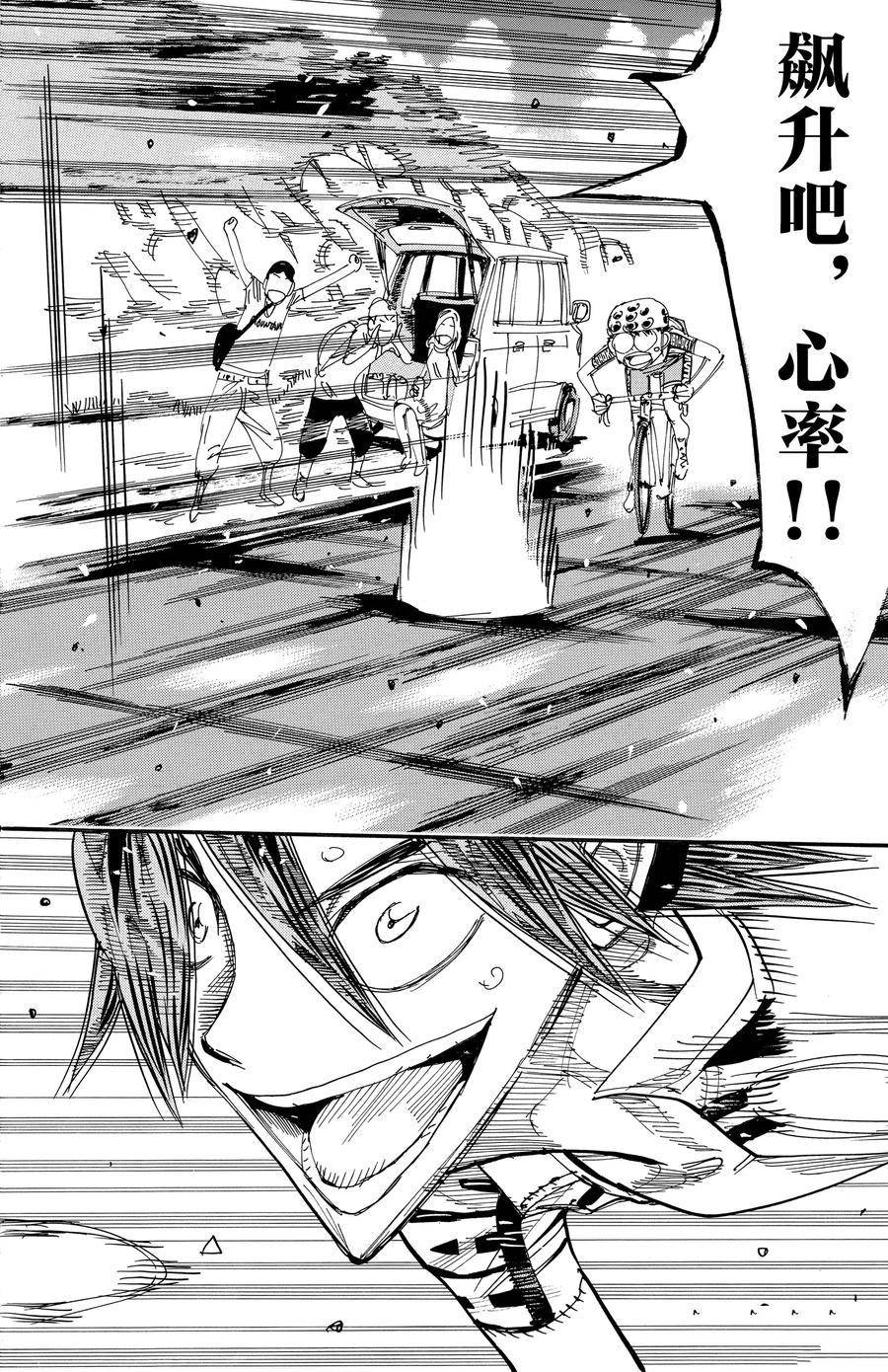 第520话