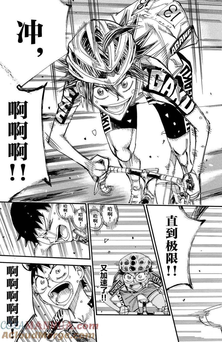 第520话