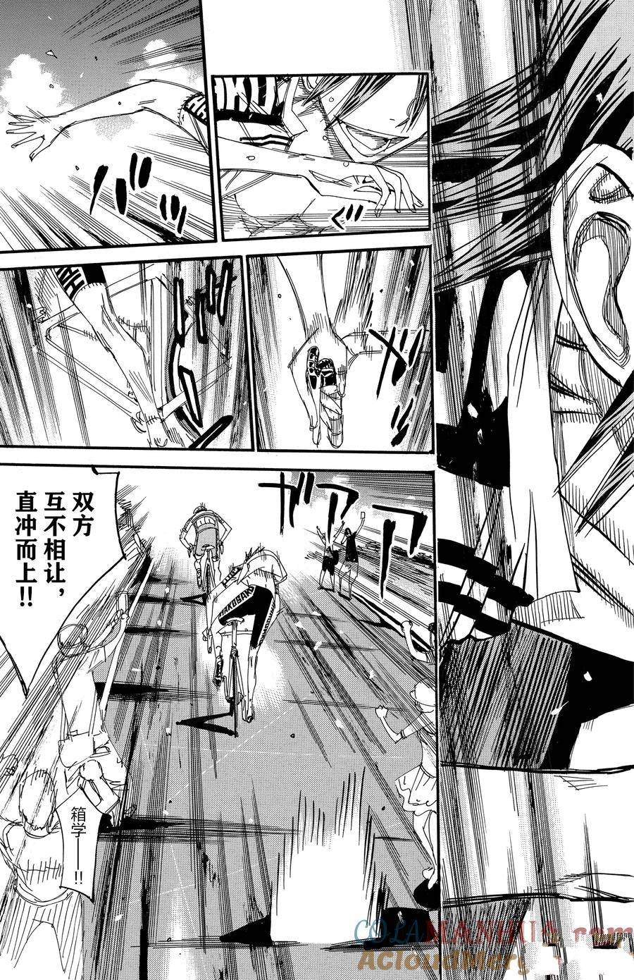 第521话