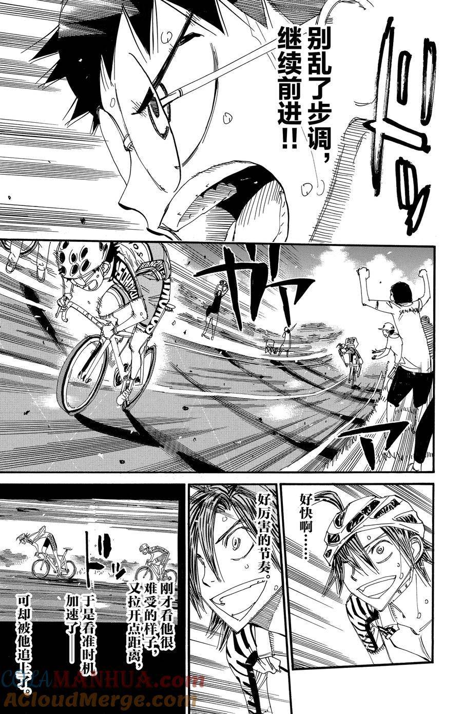 第521话