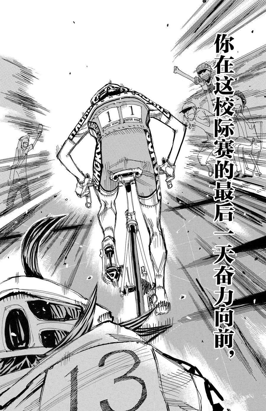 第521话