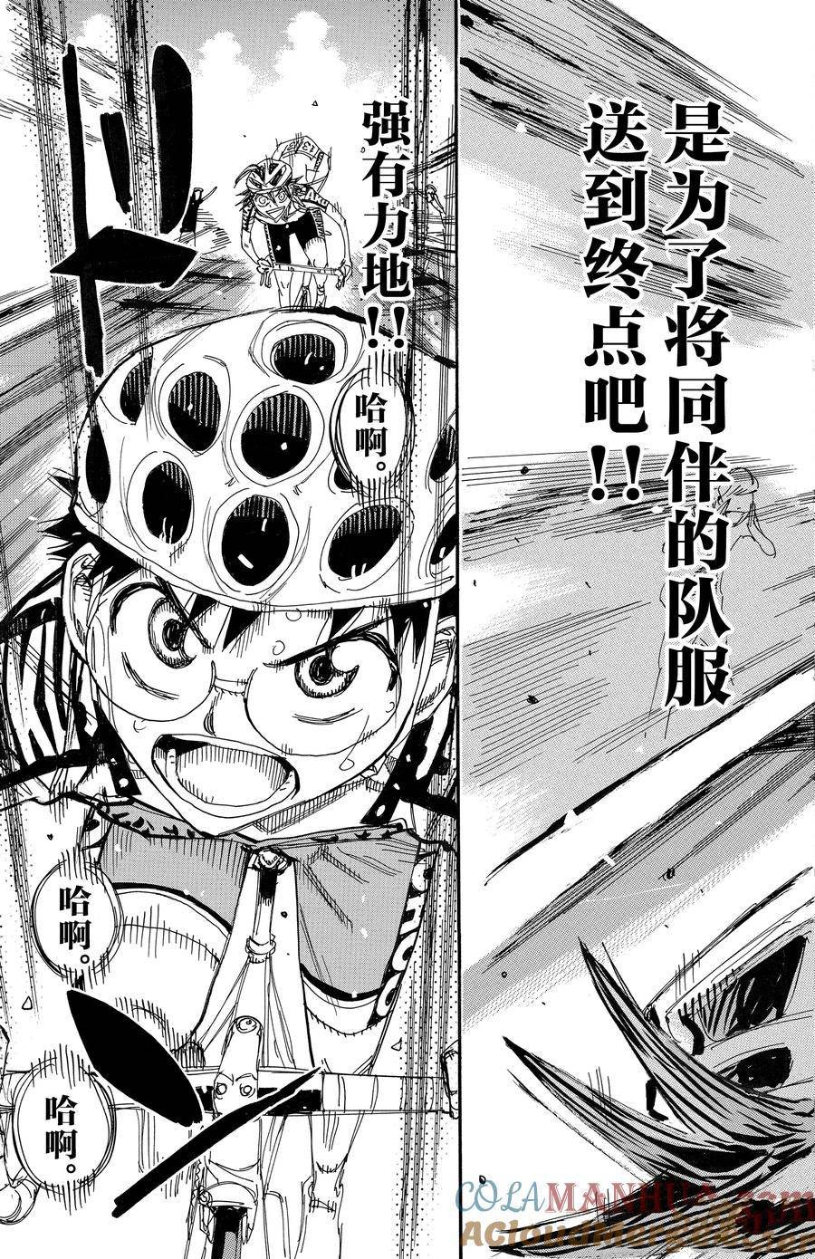 第521话