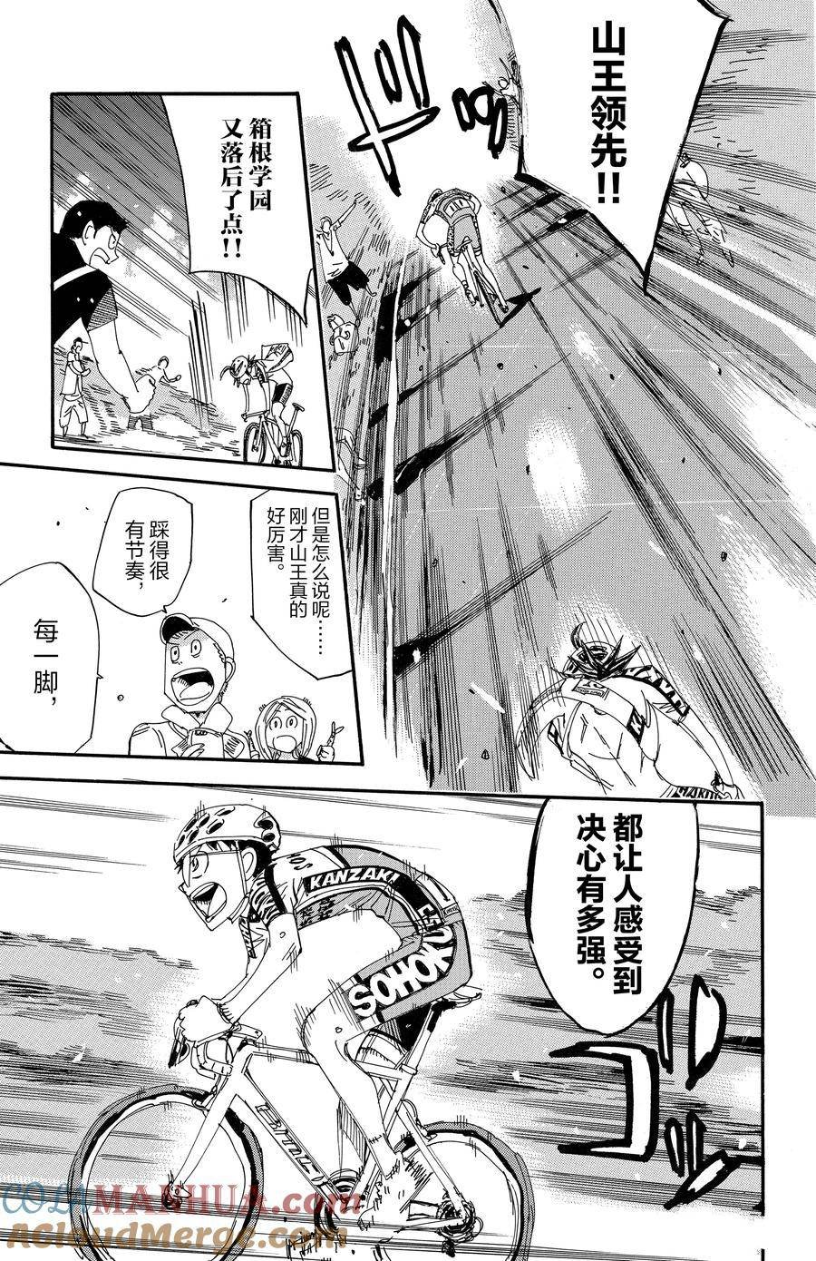 第521话