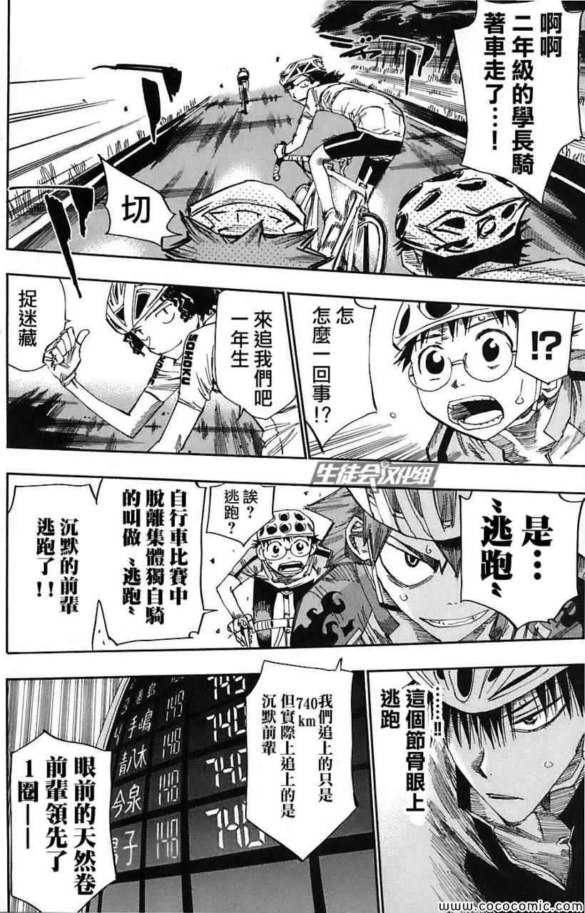 第50话