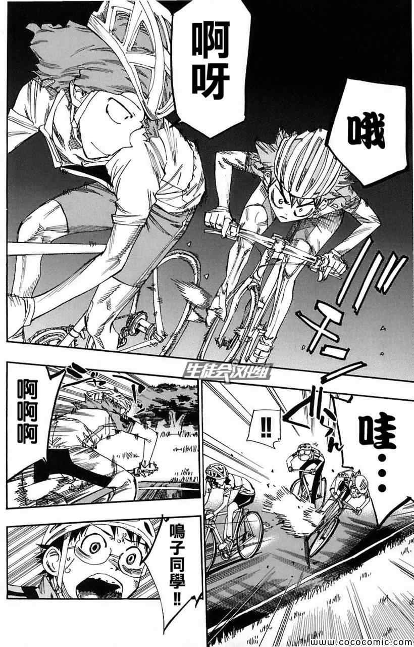 第50话