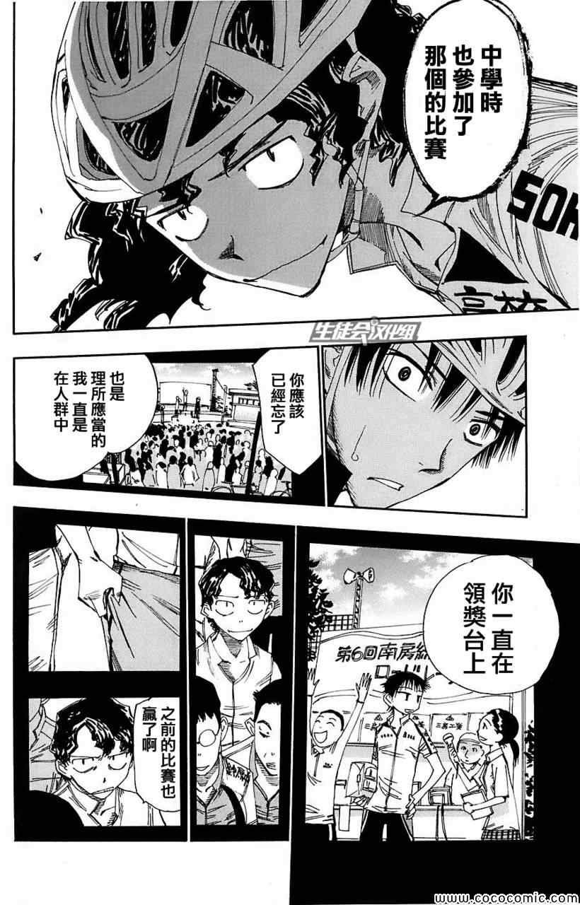 第50话