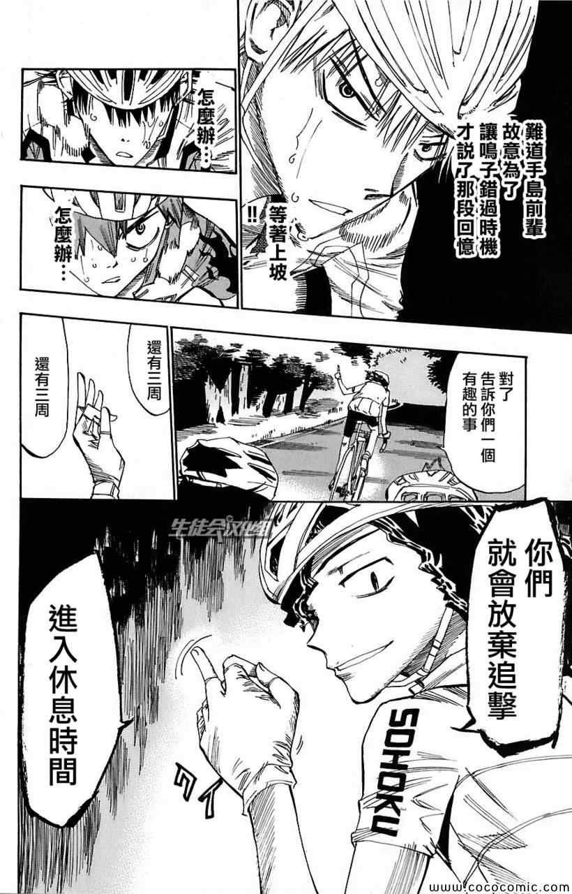 第50话