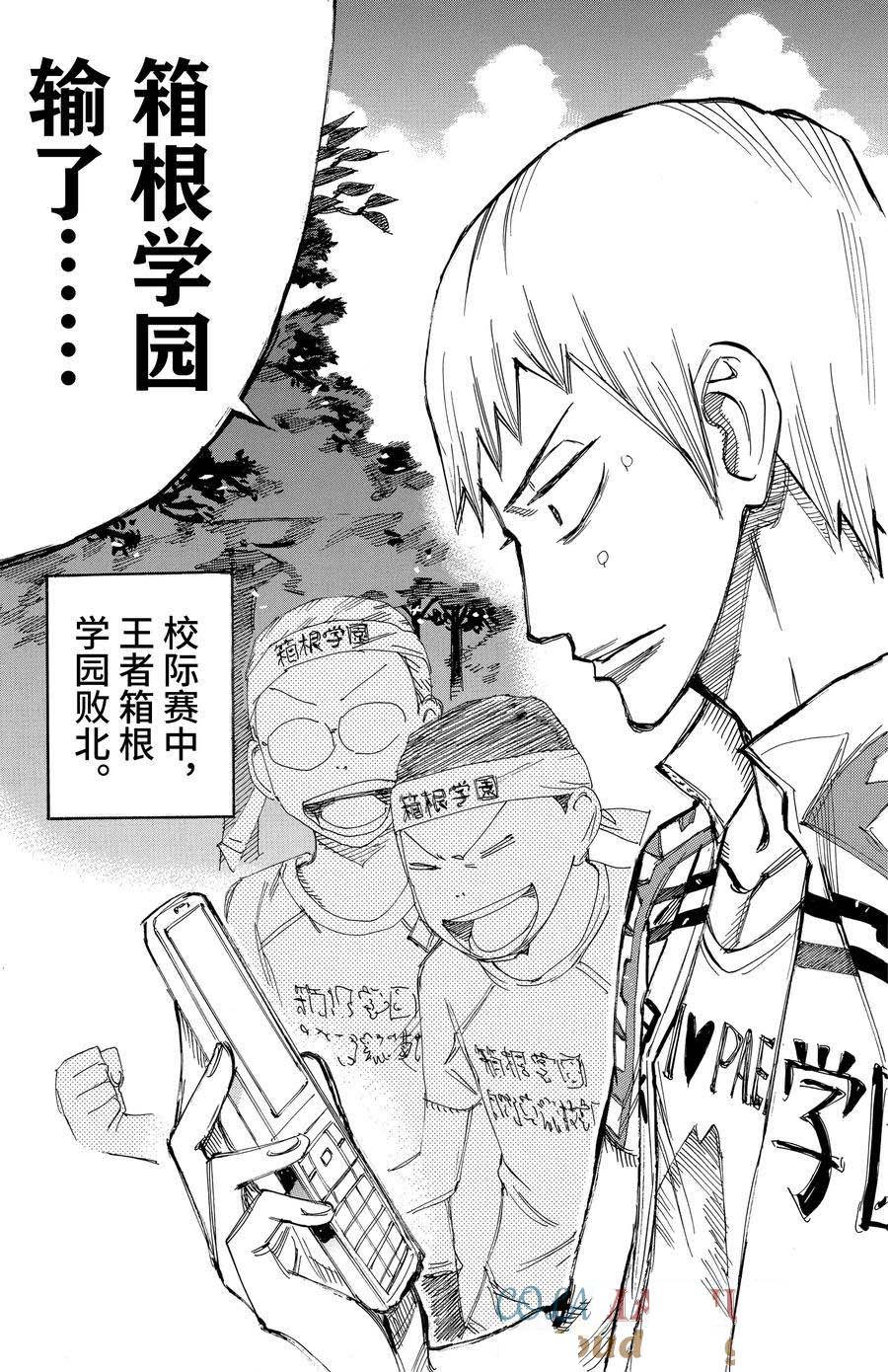 第522话