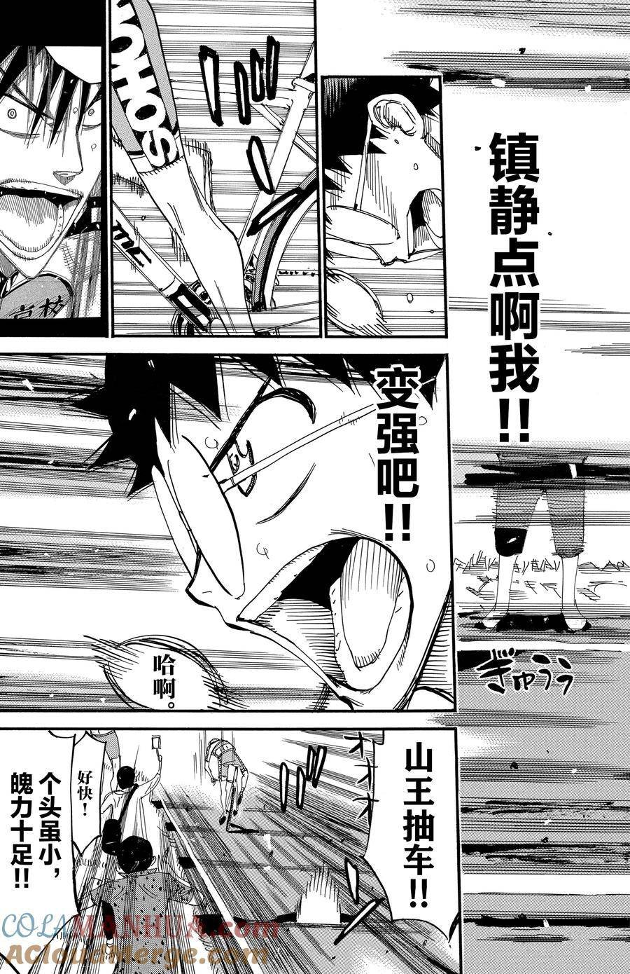 第524话