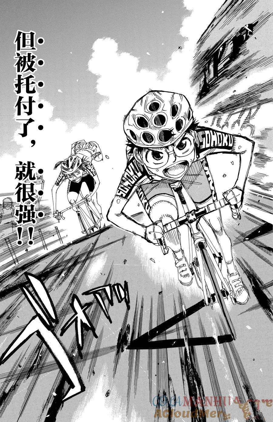 第524话