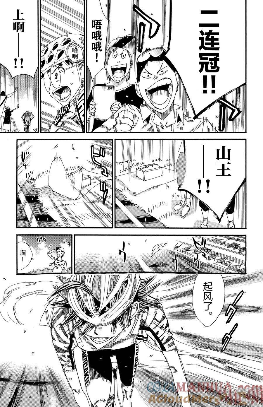 第524话