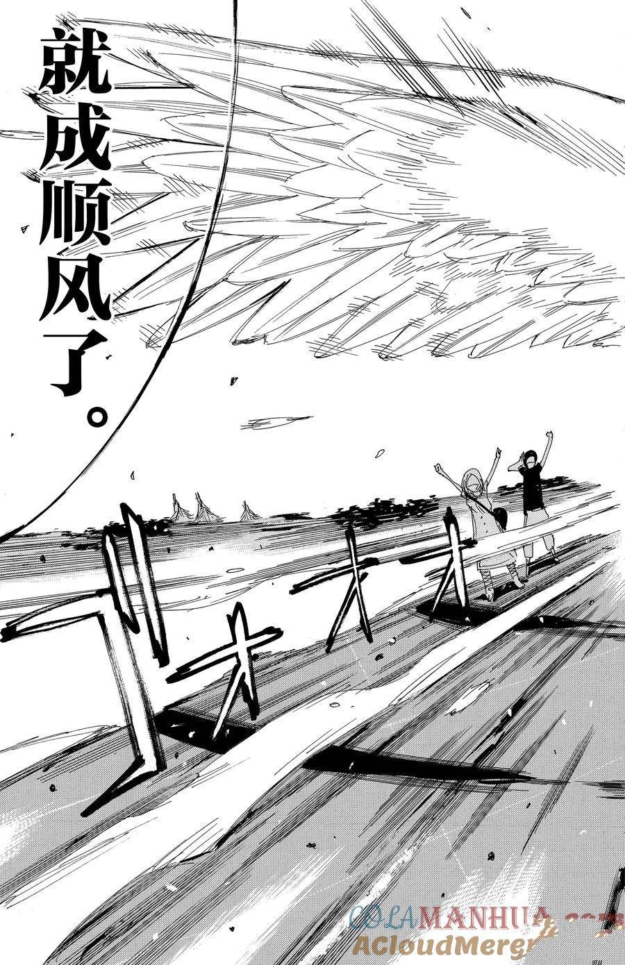 第524话