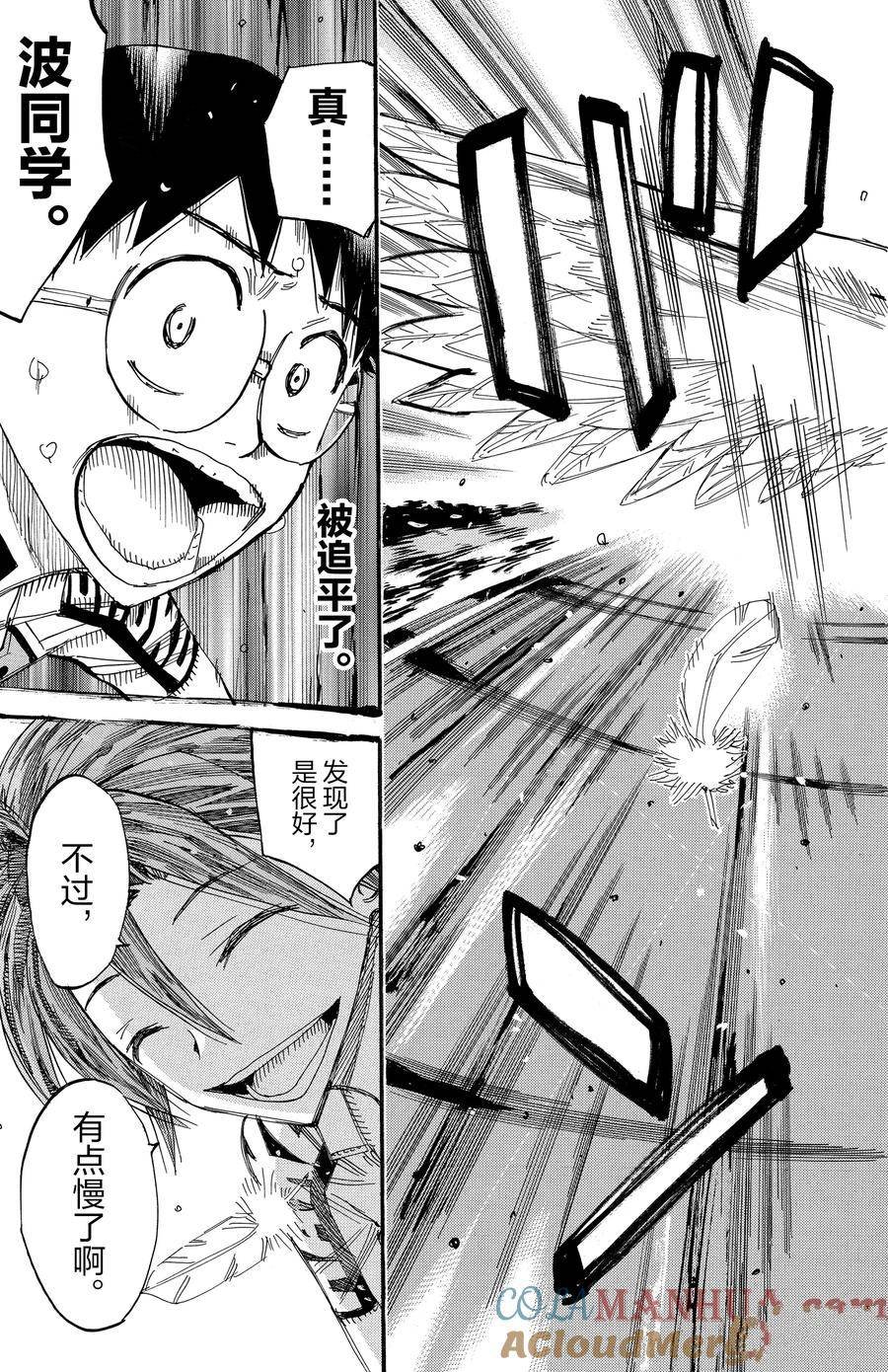 第524话