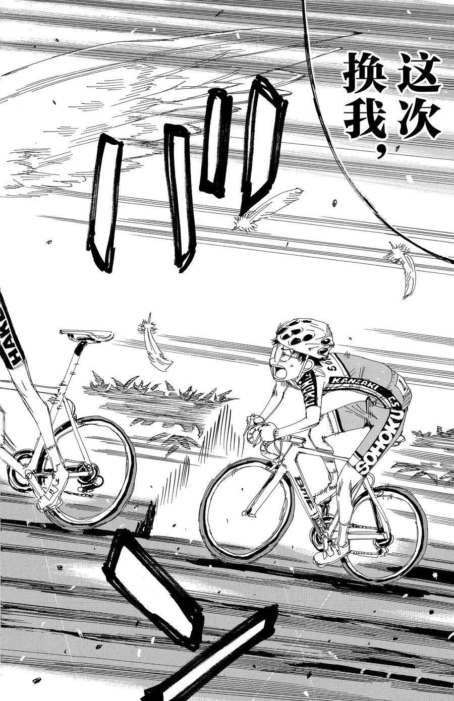 第524话