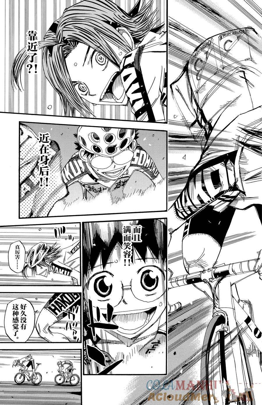 第525话
