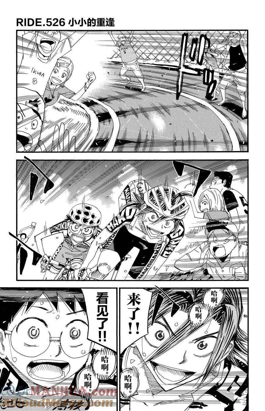 第526话