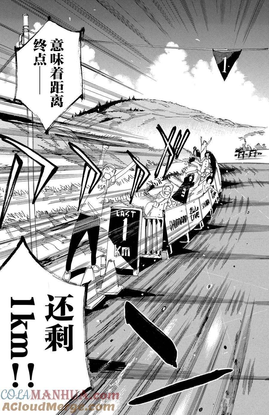 第526话