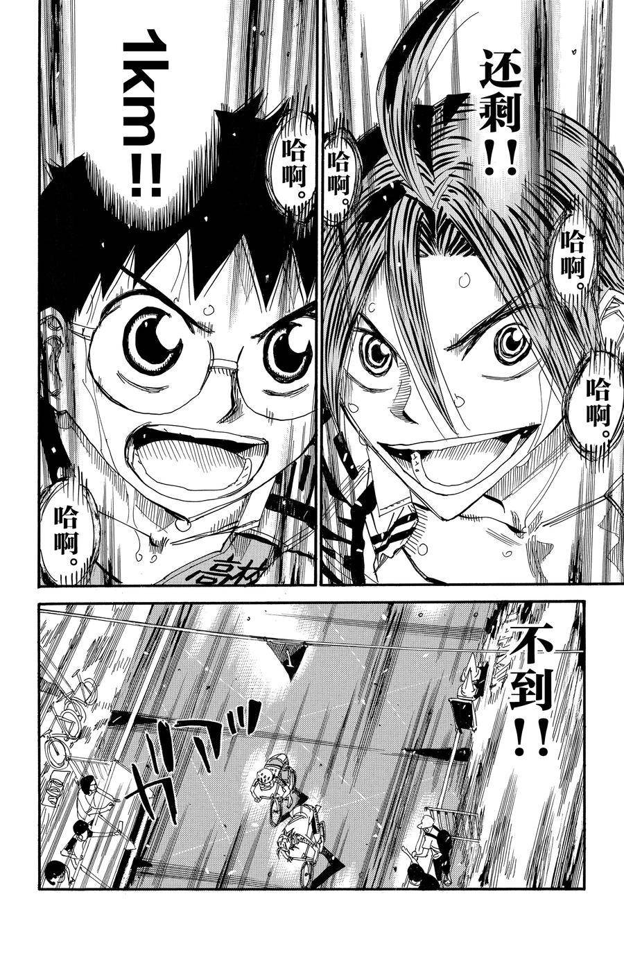 第526话