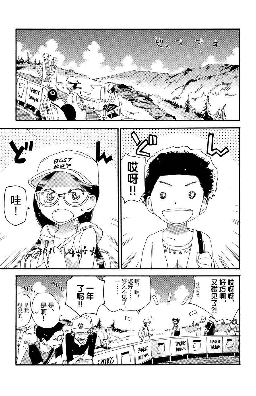 第526话
