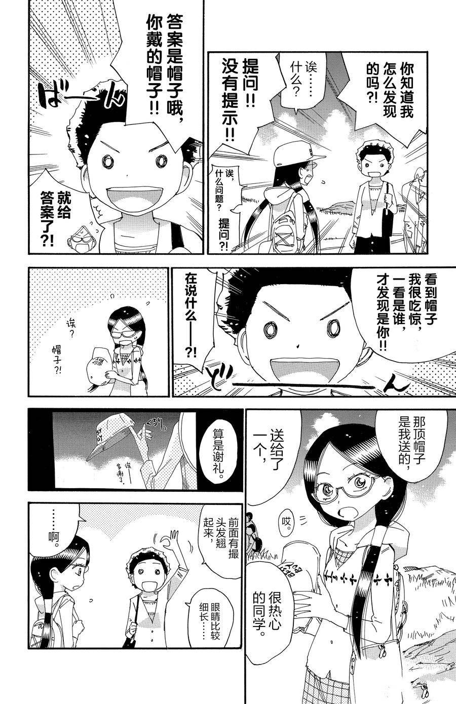 第526话