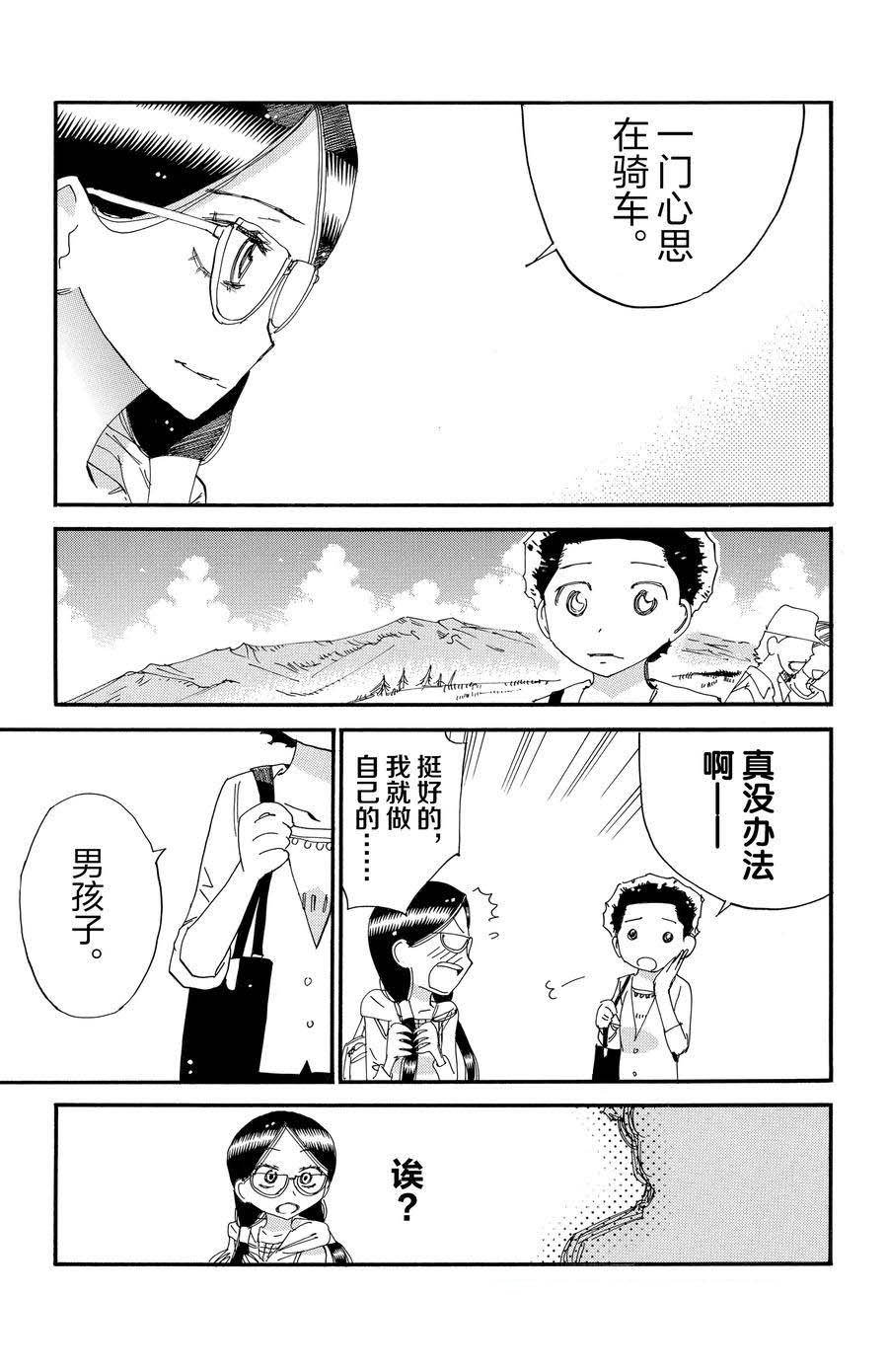 第526话