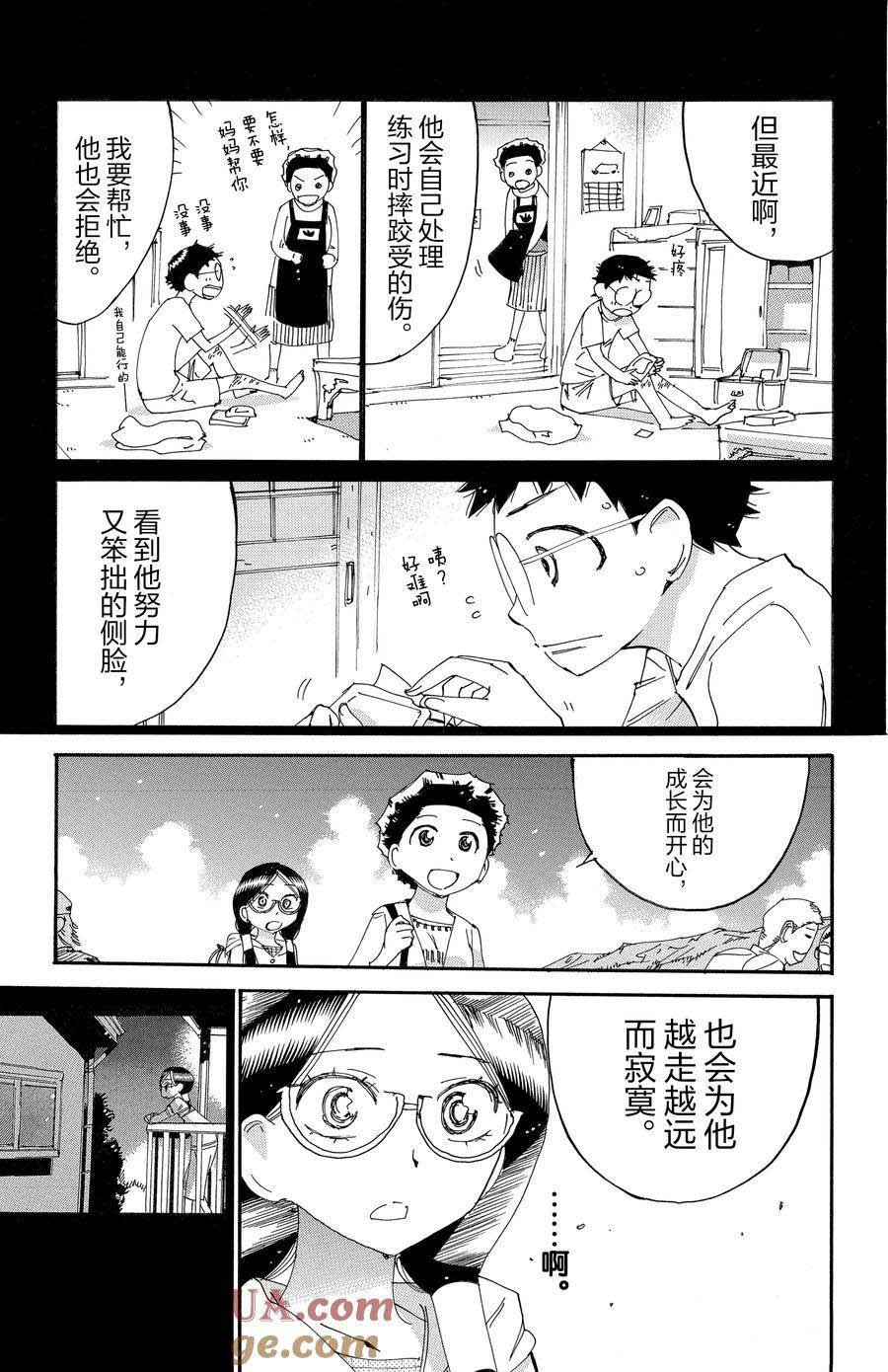 第526话