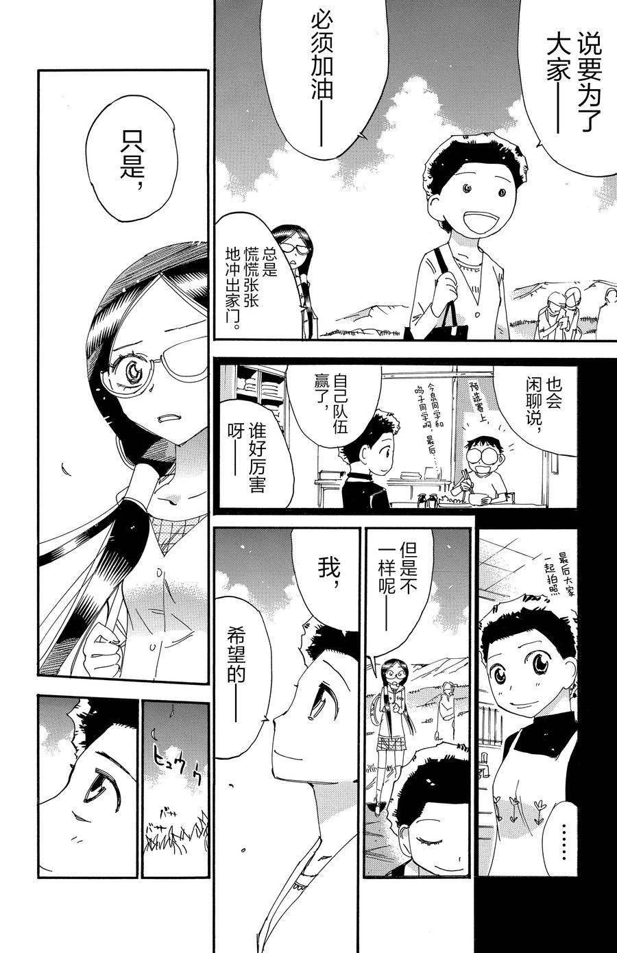 第526话
