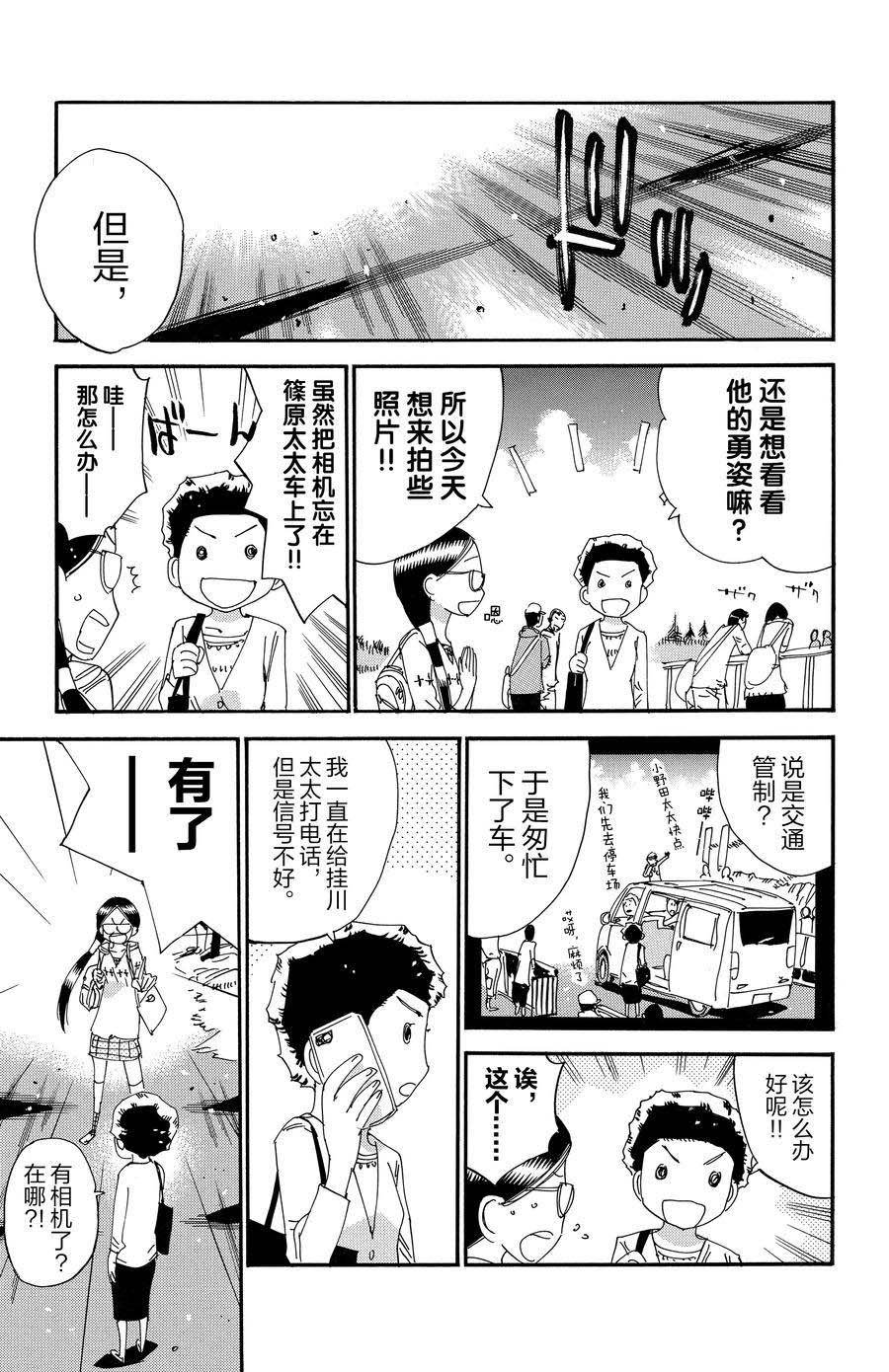 第526话