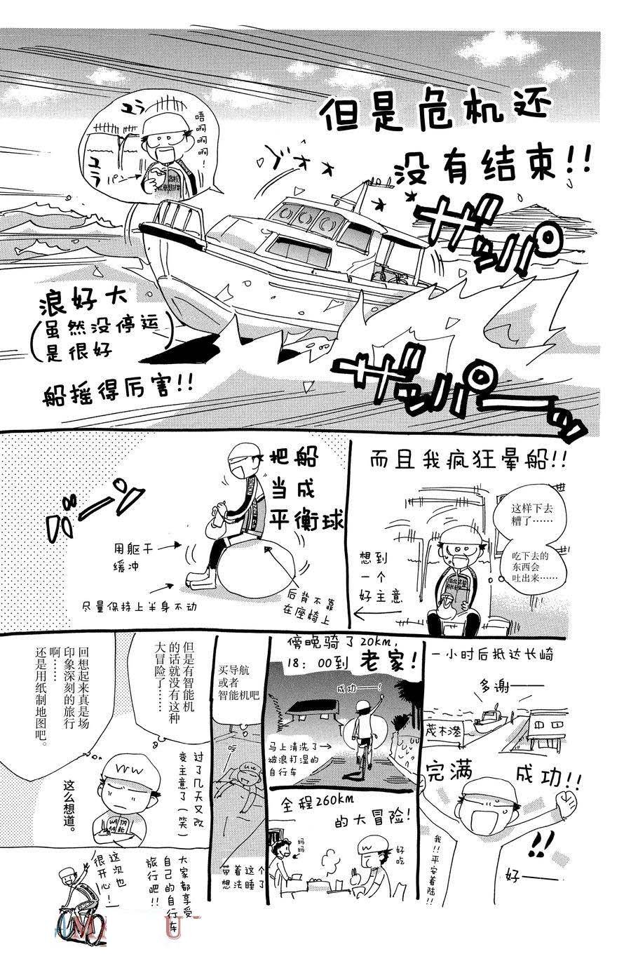 第527话