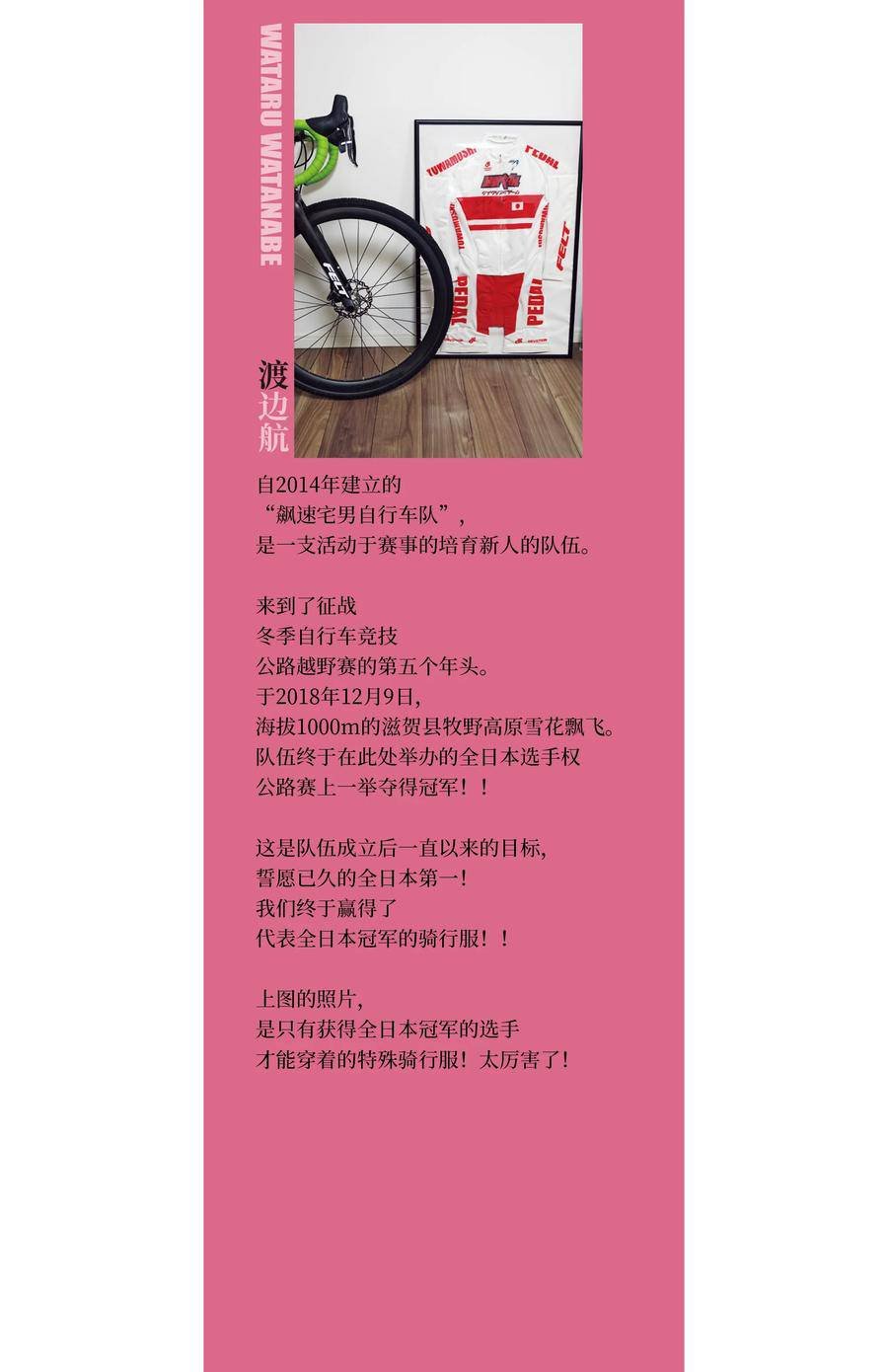第528话