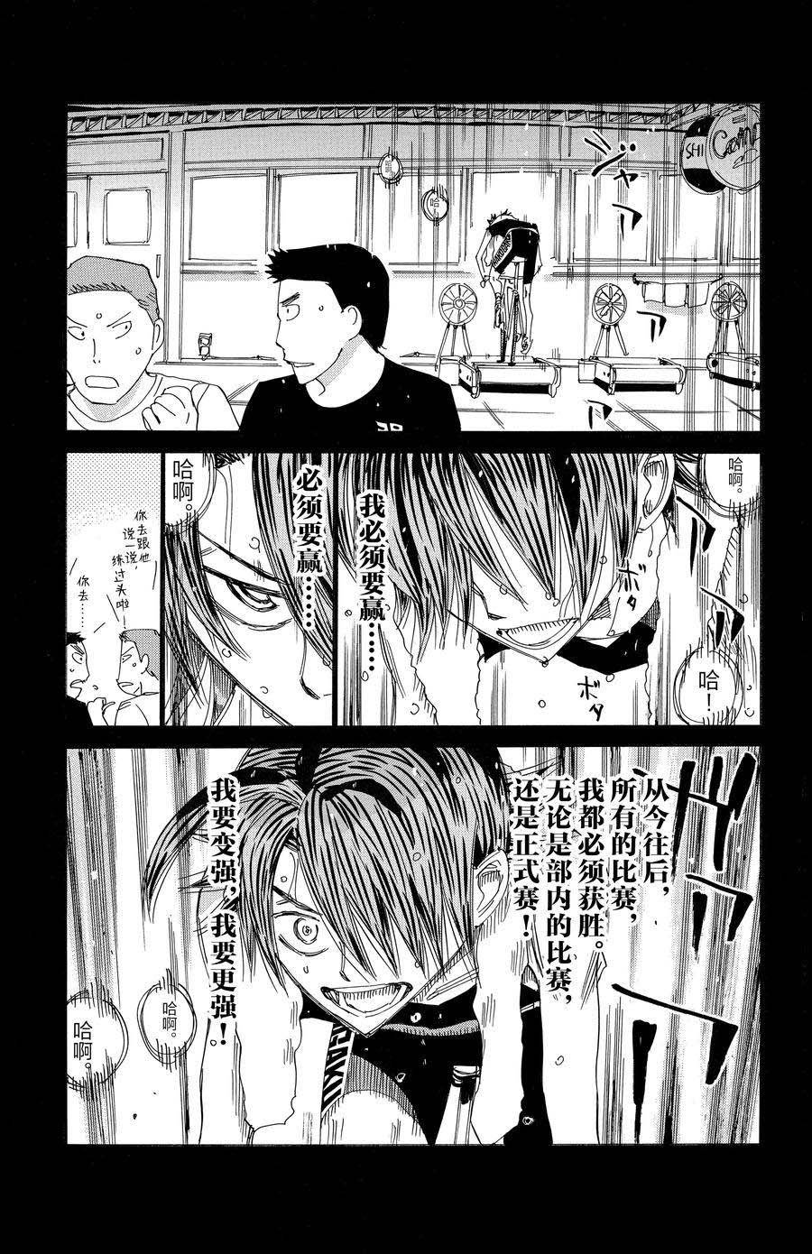 第528话