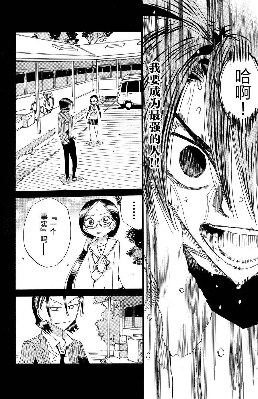 第528话